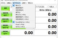 Windows Crystal DiskMark 固态硬盘测试v8.0.5 绿色便携版