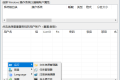 Windows Login Unlocker 系统密码绕过工具v2.1 中文便携版
