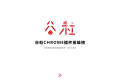 谷粒Chrome插件英雄榜：为优秀的Chrome插件写一本中文说明书