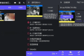 熊猫视频压缩器v1.2.12 高级版