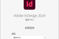 Adobe InDesign 2024 v19.4.0特别版