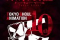 《东京喰种》1-4季+OVA合集 漫画书
