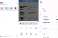 Xiu浏览器v2.10 清爽版