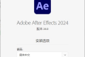Adobe After Effects 2024 v24.4.0 一款动态图形处理软件及视频特效合成软件的视频后期制作软件