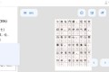 字帖生成器v1.0 一款汉字字帖制作工具