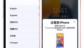iPhone数据传输指南：新iPhone如何快速恢复旧手机数据？