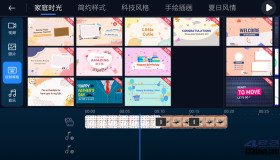 威力导演v13.1.0 中文高级版 超级视频剪辑软件