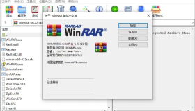 WinRAR v7.0.0 Beta4 烈火汉化版