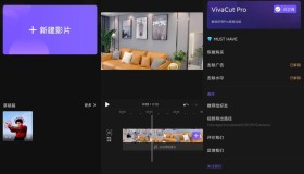 VivaCut Pro v3.5.4 专业视频剪辑工具