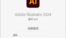 Adobe Illustrator 2024 28.2.0.532特别版