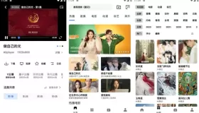 轻简视频v3.3.6 去广告纯净版 美剧、日剧、韩剧等