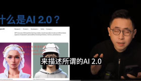 李一舟：人工智能2.0视频课程（抖音199元）