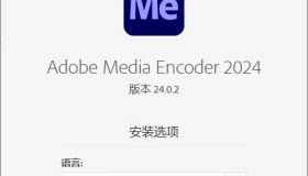 Adobe Media Encoder 2024 v24.2.1 音视频格式转码软件及视频编码软件