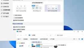 StartAllBack v3.7.5.4880 中文激活版 Win11开始菜单增强工具