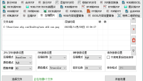 坤_Tools文档编辑工具v0.4.1正式版