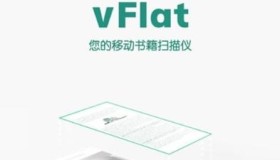 vFlat Scan书籍扫描仪 v1.8.2 高级解锁版