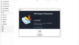 PDF Shaper Professional v14.0 免费实用的全能PDF工具箱