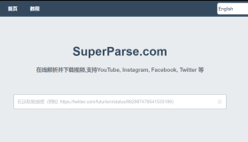 SuperParse：在线视频解析下载工具
