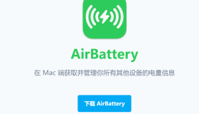AirBattery v1.2.7 苹果设备电量显示工具