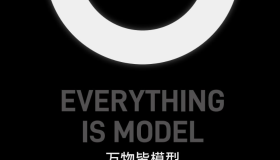 《万物皆模型：85个思维模型》电子书