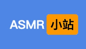 ASMR助眠小站：高品质ASMR助眠视频音频在线播放网站