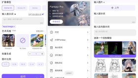 AnimeArt v4.2.0 超强Ai绘画 解锁会员