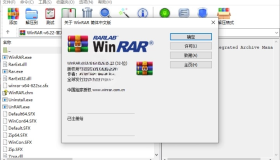 WinRAR v7.0.1 Stable烈火汉化版