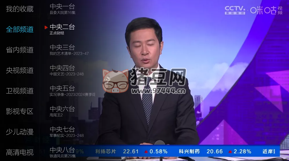 小薇直播 2.7.0.1 纯净版 小薇直播 2.7.0.1 纯净版