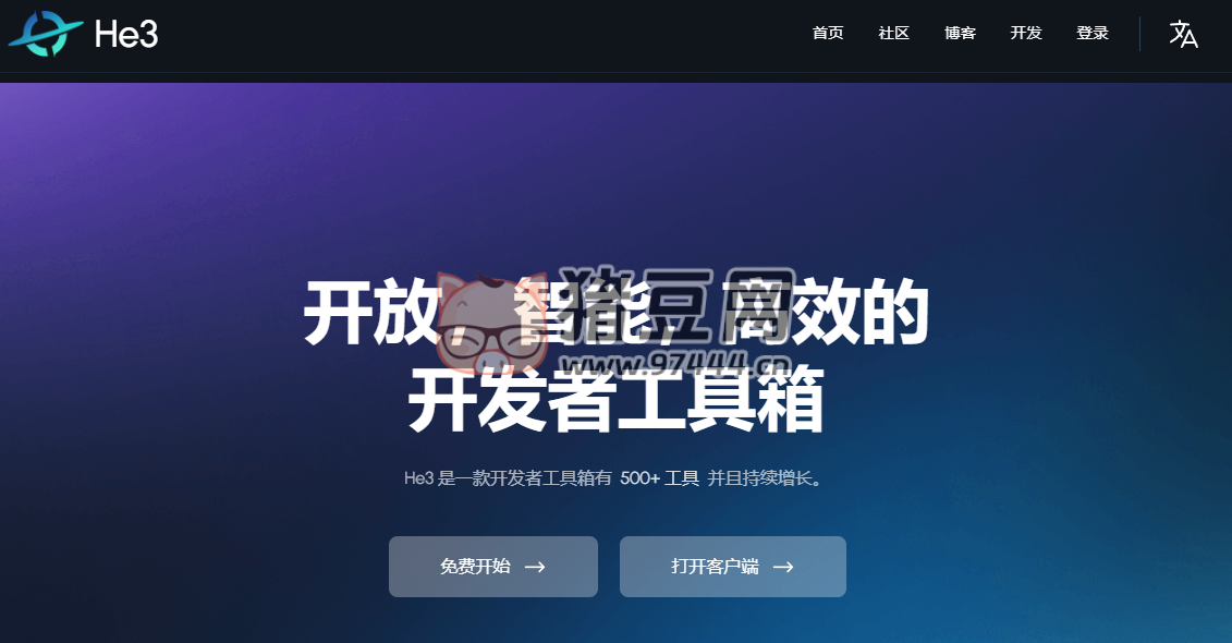 He3：开发者必备的万能工具箱