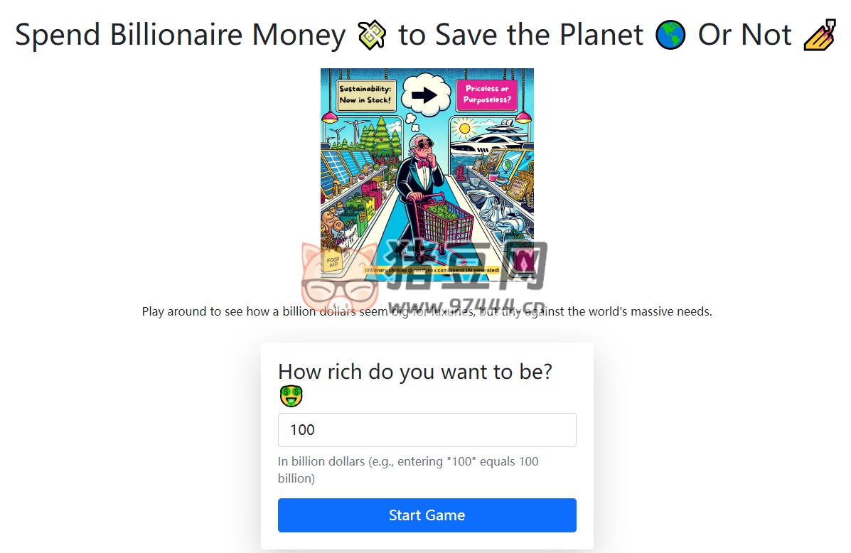 假如你是亿万富翁：扮演一位亿万富翁花钱