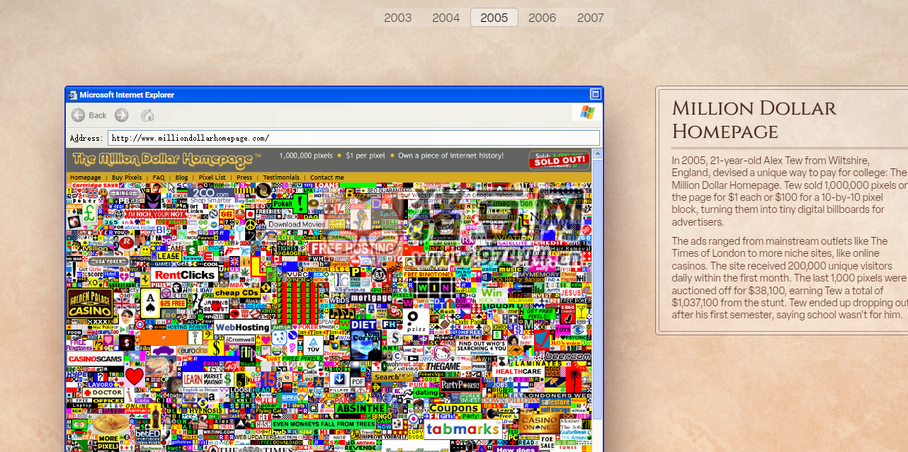 因特网历史博物馆：了解互联网的历史