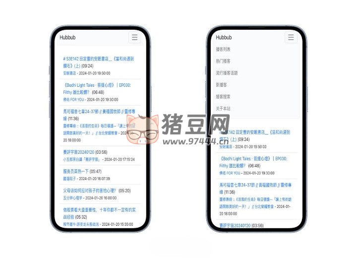 Hubbub：在线全球中文播客平台