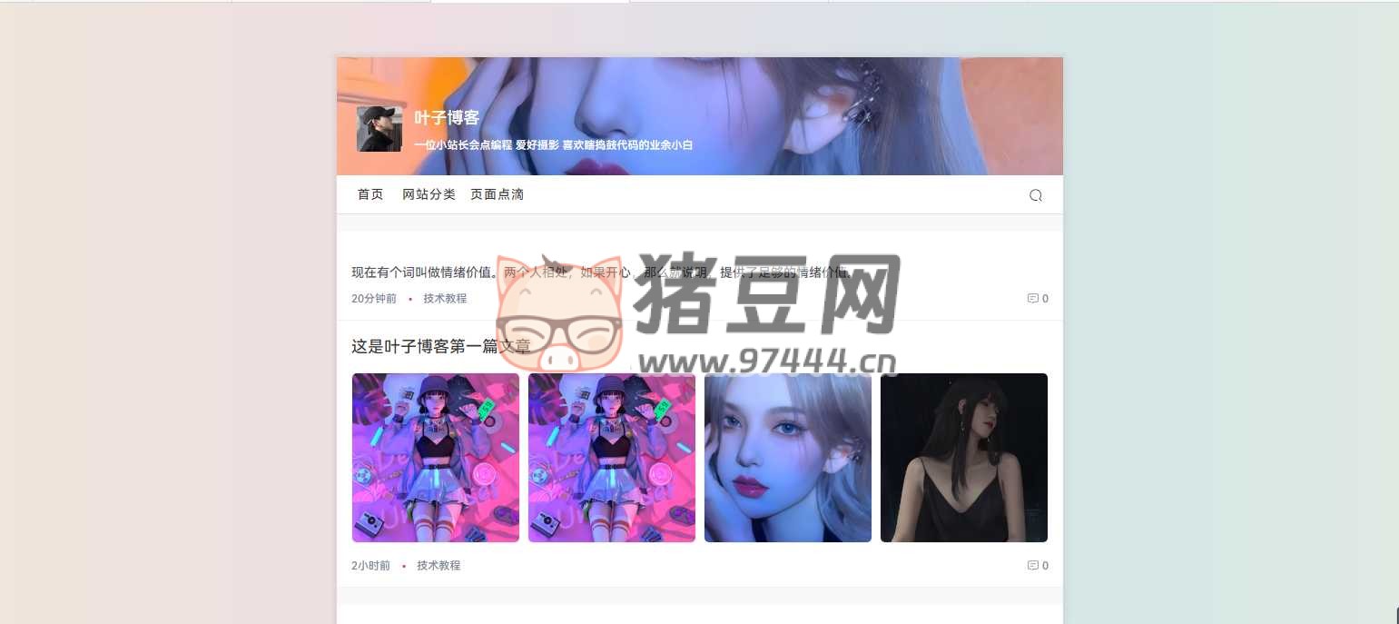 用 css 给网站增加一个渐变背景 用 css 给网站增加一个渐变背景
