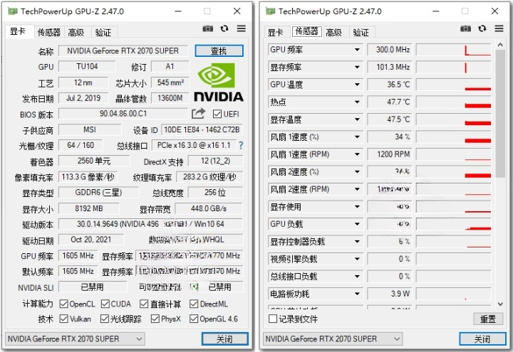 GPU-Z v2.57.0 中文汉化版 显卡检测工具