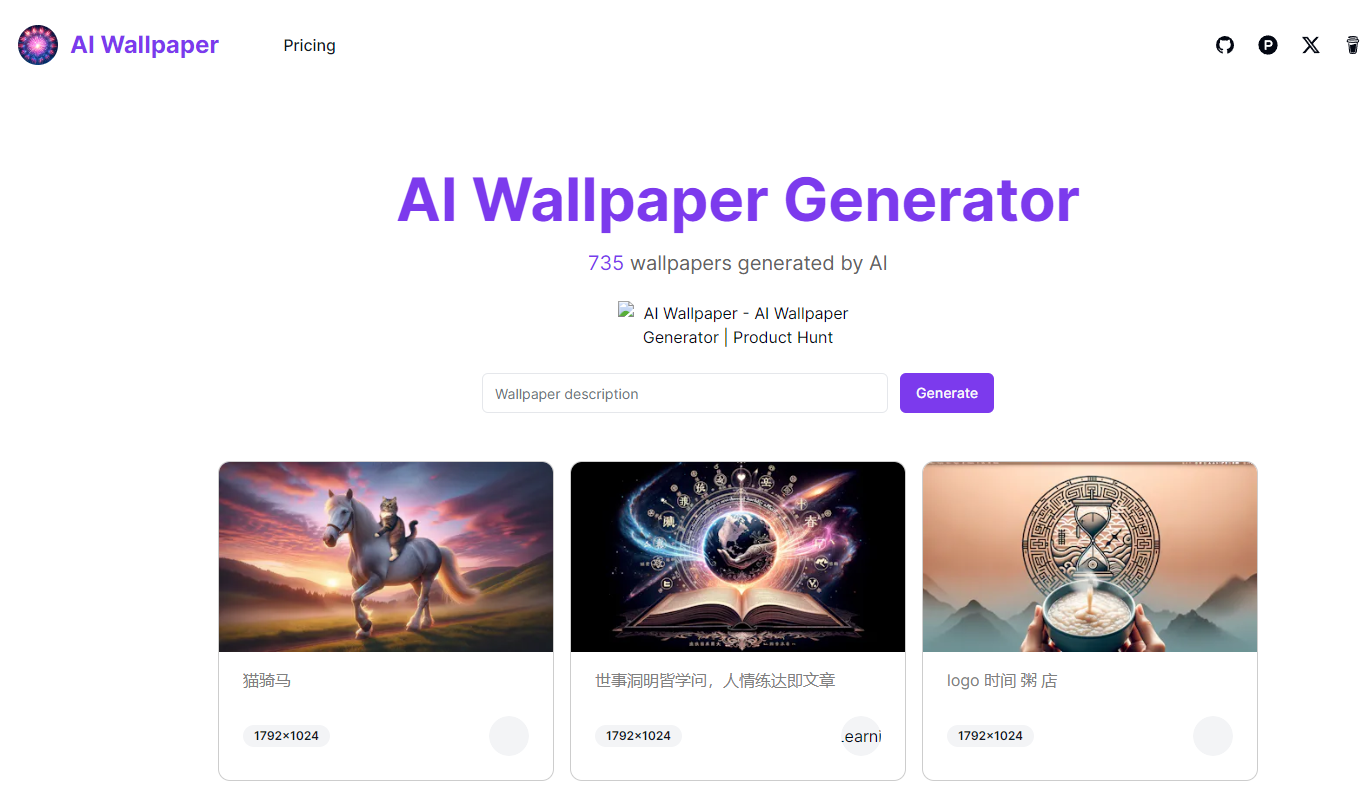 AI Wallpaper Generator：开源人工智能 AI 壁纸生成器