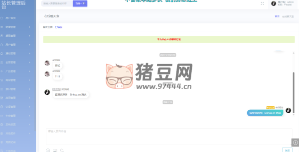 极简云商业版开源源码