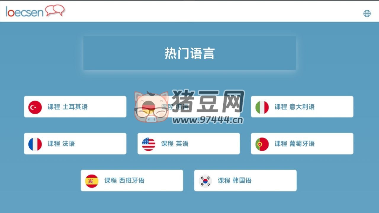 Loecsen：免费在线学习 50 种语言