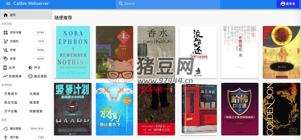 Talebook：一款简单好用的在线个人书库