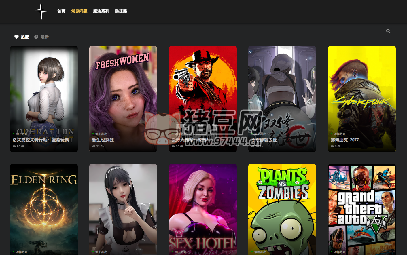 Wavse：大型单机游戏下载网站