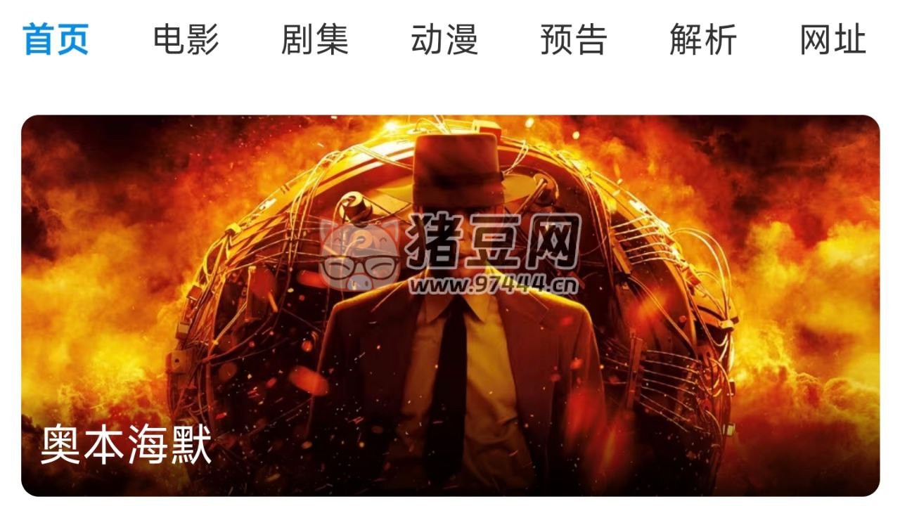 BTNULL 影视网盘资源：一个资源丰富的在线影视网站