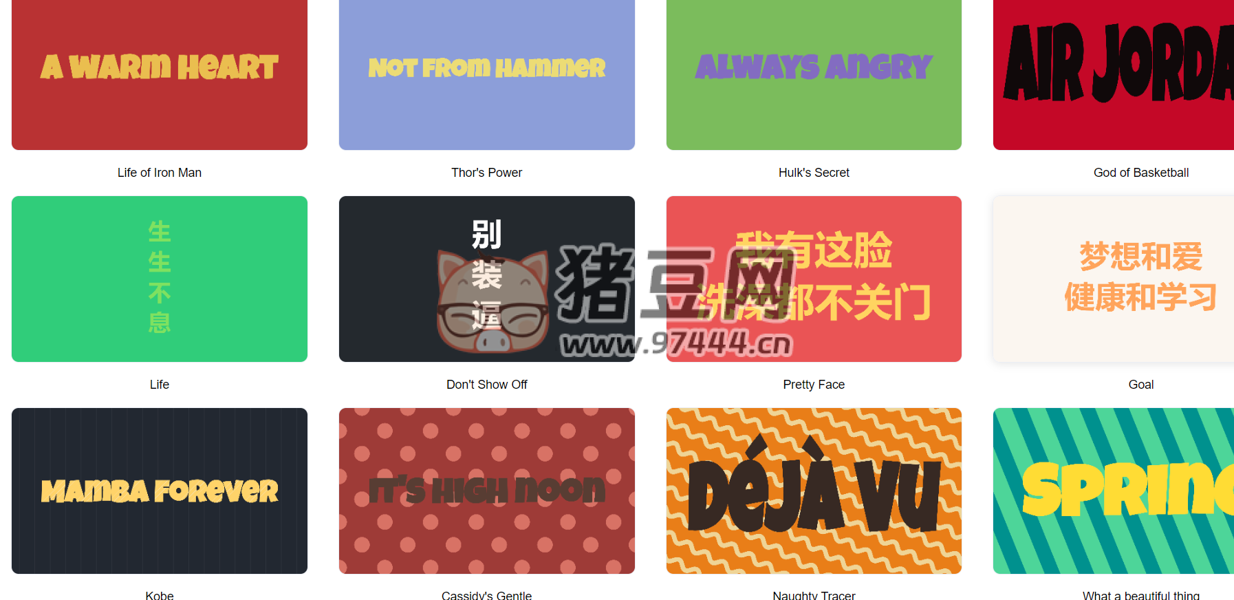 colorfu：用文字、颜色、图案制作美丽而又有意义的壁纸