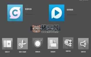 完美影音工厂 v2.0 一款功能强大的视频和音频格式转换器和播放器 完美影音工厂 v2.0 一款功能强大的视频和音频格式转换器和播放器