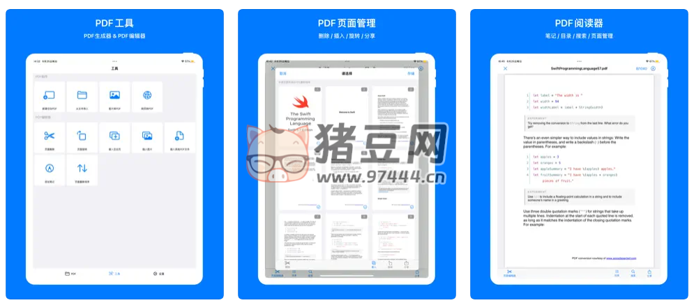 PDF Mpjex v1.1.4 一款提供多种功能的 PDF 编辑和创建应用