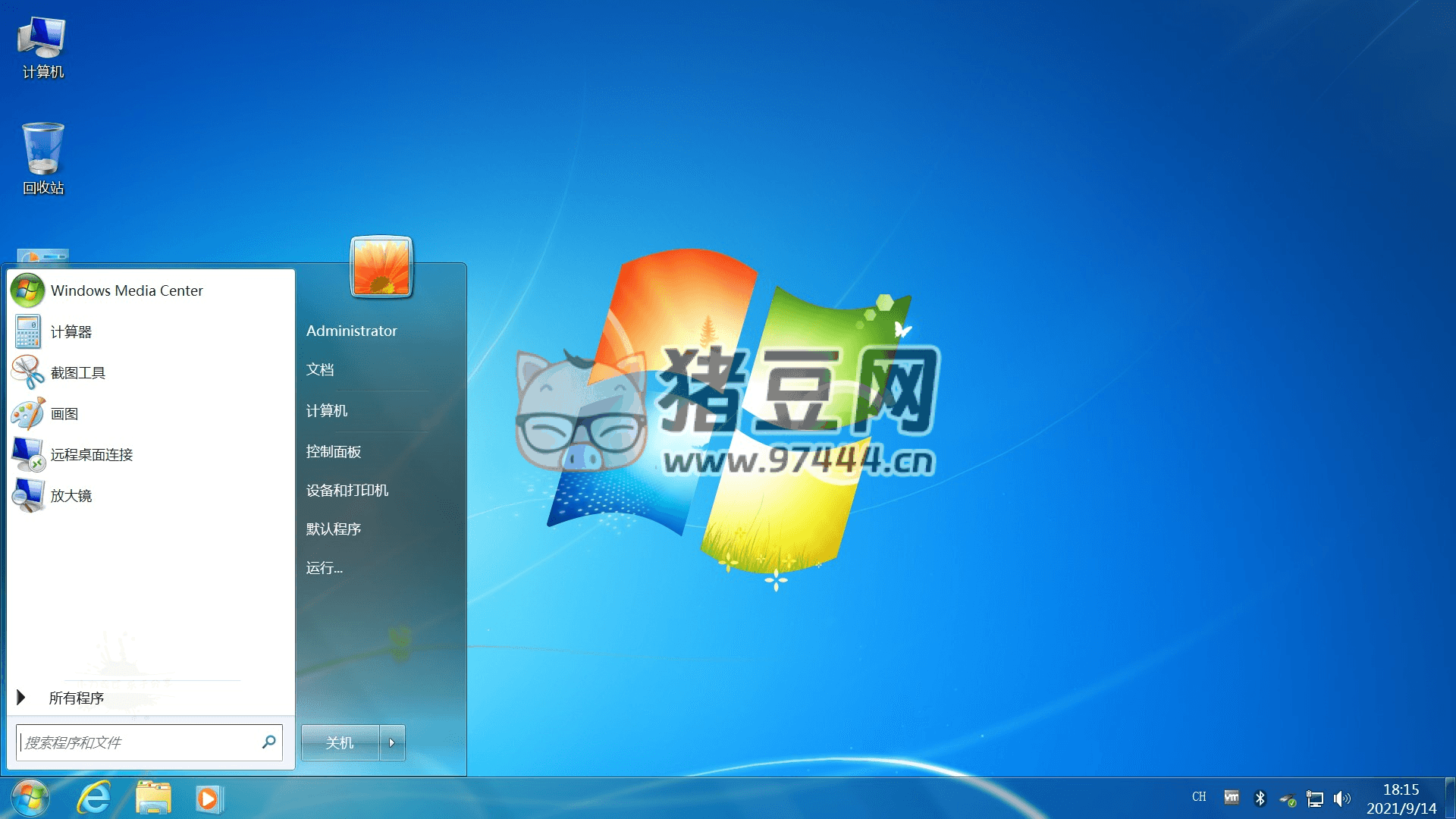不忘初心 Windows7 旗舰精简版