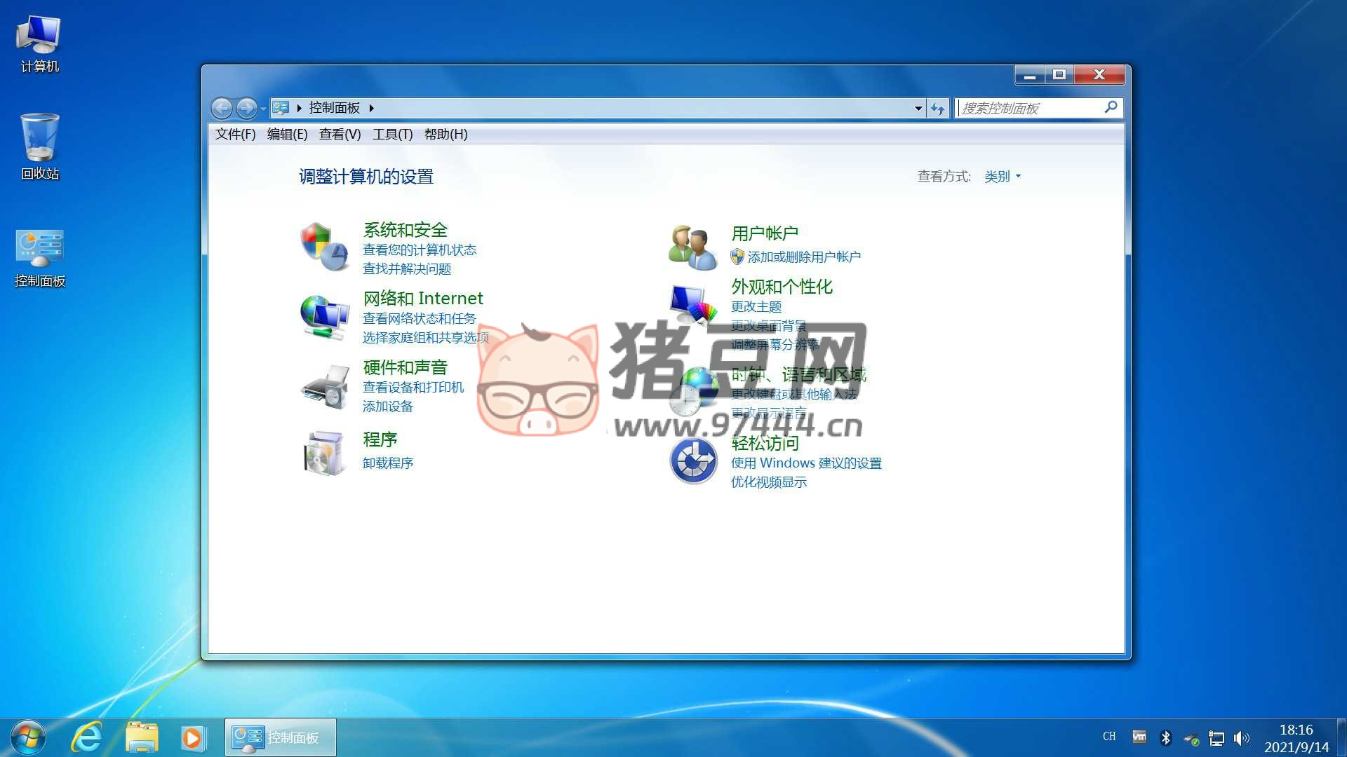 不忘初心 Windows7 旗舰精简版
