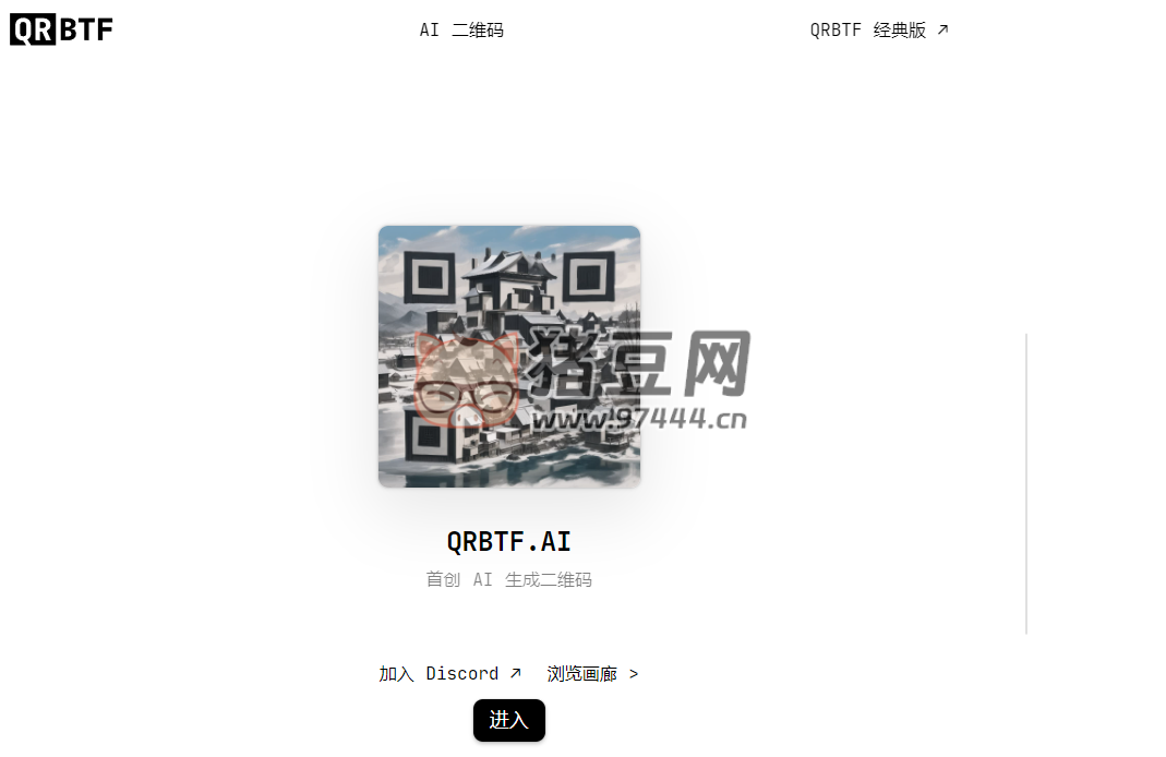 QRBTF：参数化二维码生成器