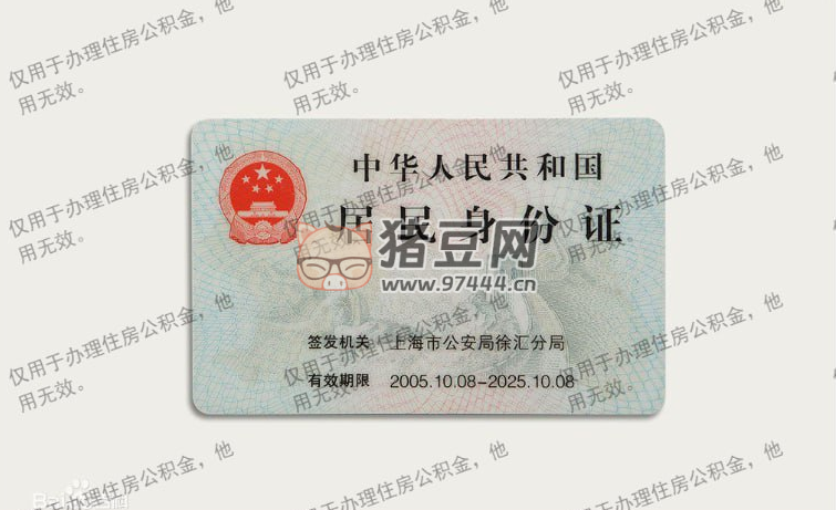 在线图片加水印工具网站