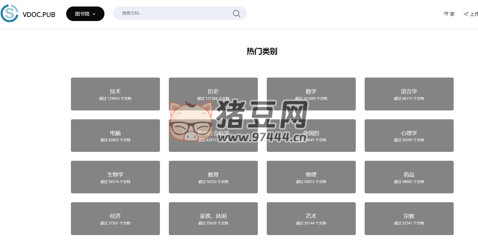 VDC PUB：免费英文电子书下载网站