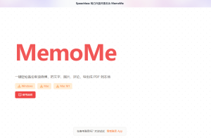 MemoMe（原 Speechless）：新浪微博备份工具
