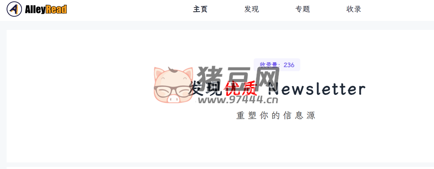AlleyRead：帮助用户发现全网优质内容源